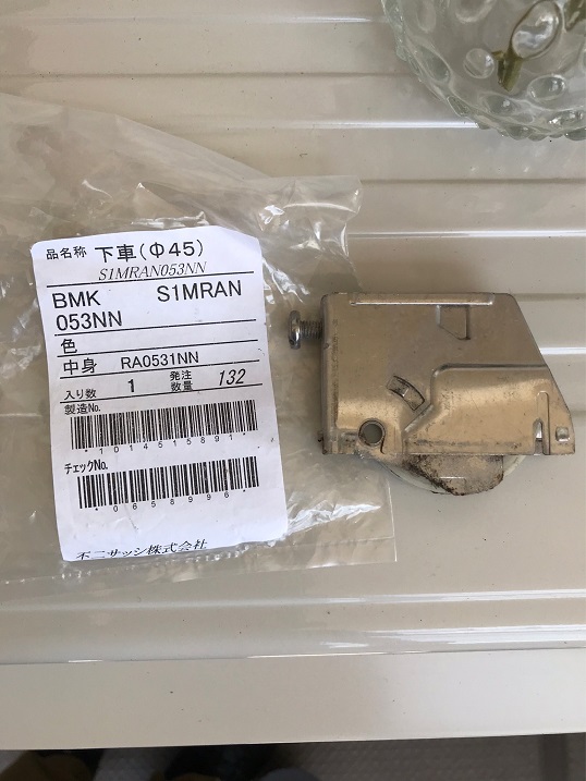 不二サッシ戸車